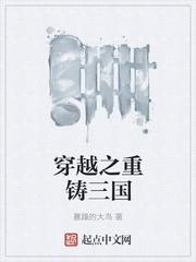 孔然短故事小说集
