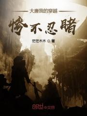 重生之母仪天下by春未绿笔趣阁无弹窗
