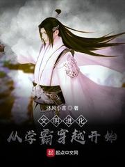 周天两点半by喜酌