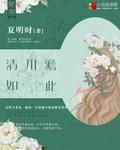 辛辣的拼音