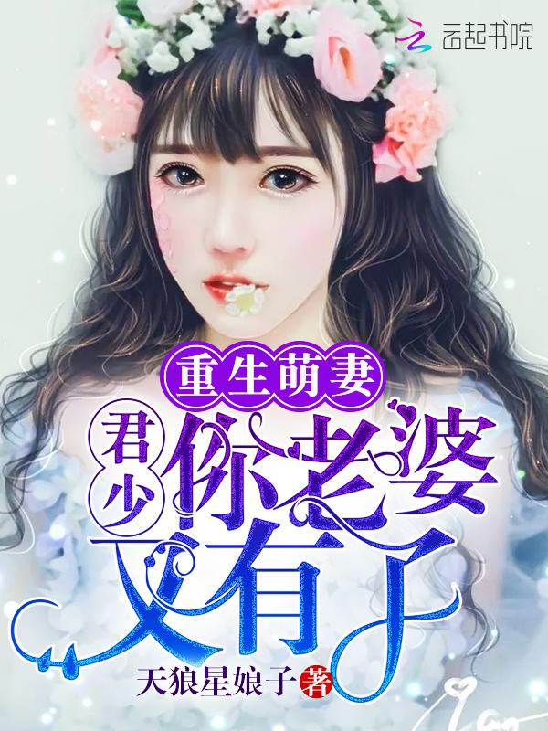 同坠by白芥子笔趣阁无弹窗
