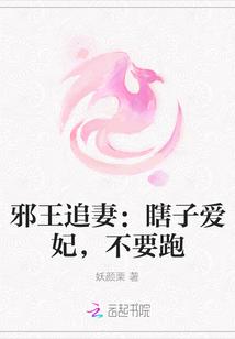 魔道妖女重生后,大佬全是我道侣