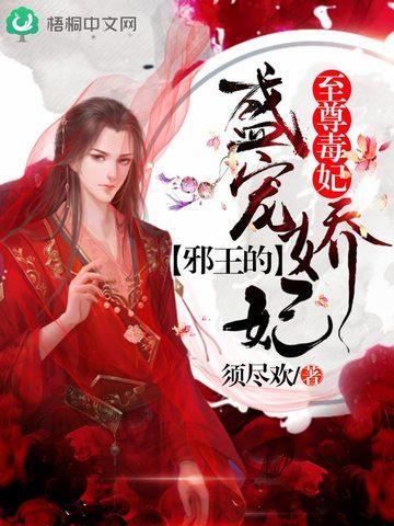 本色小说by白芥子