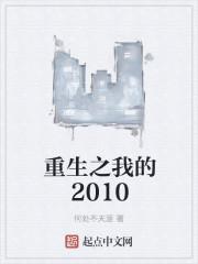 九星霸体诀龙尘楚瑶