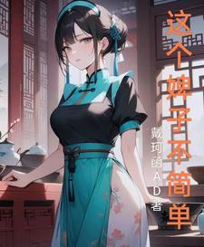 我的老婆太宠我全文免费