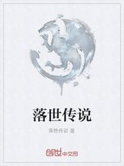 超级都市邪医