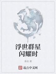 资本家好吃懒做