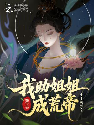 你一个武夫，谁让你炼剑的？
