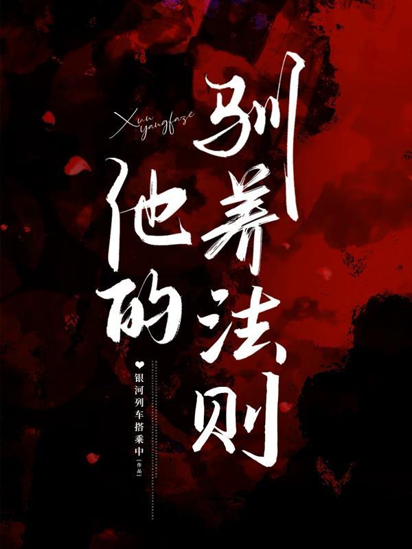 送灵先生