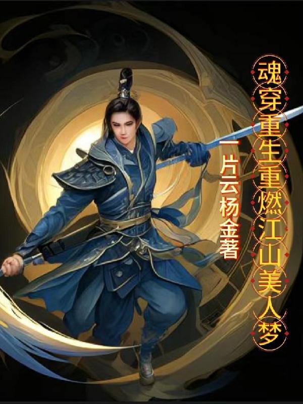 主神建设副本