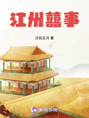 关于我来到异世界的这档事