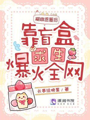 渊痕前线