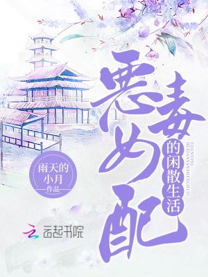 青冥大陆驱魔修道者