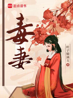 我的职业叫圆梦大师