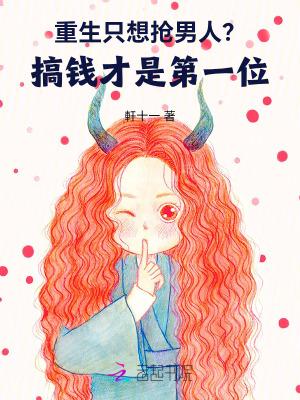 神碑往事
