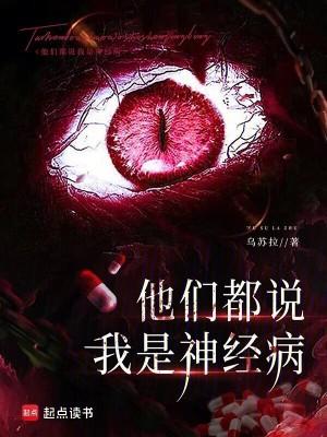 万生劫之黎族傲世