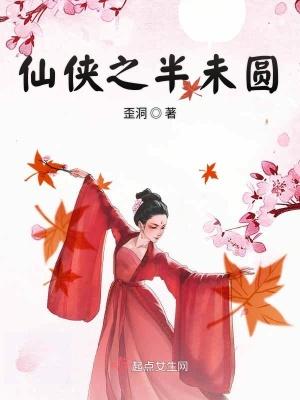道听途说故事集