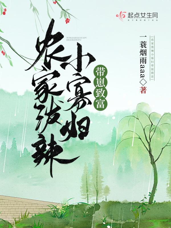 魔王的地下城生活