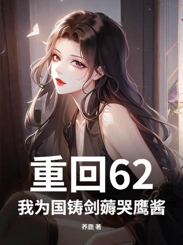 人间之桃源赞歌