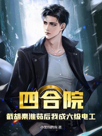 我以为我会死