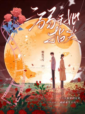 马其顿战纪