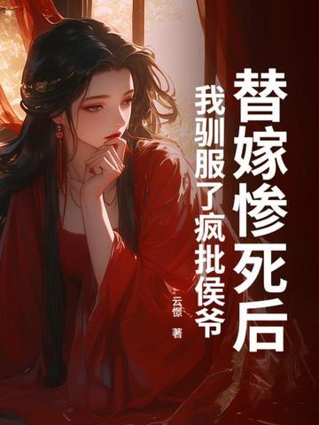 使魔录