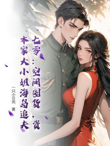 六道王界之王者面具