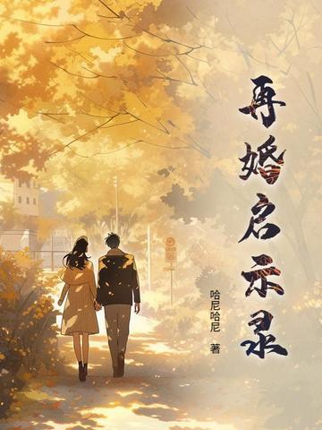 主宰之王之混沌神瞳