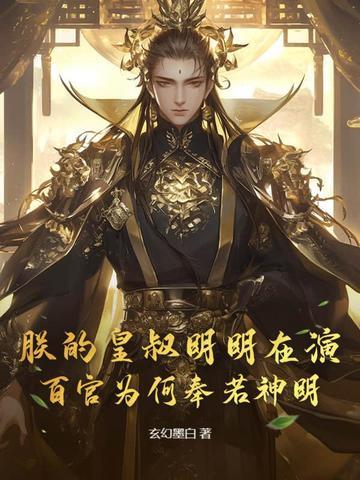 造梦斗佛