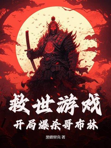 在海贼王面前玩枪