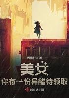妖狩烬灭