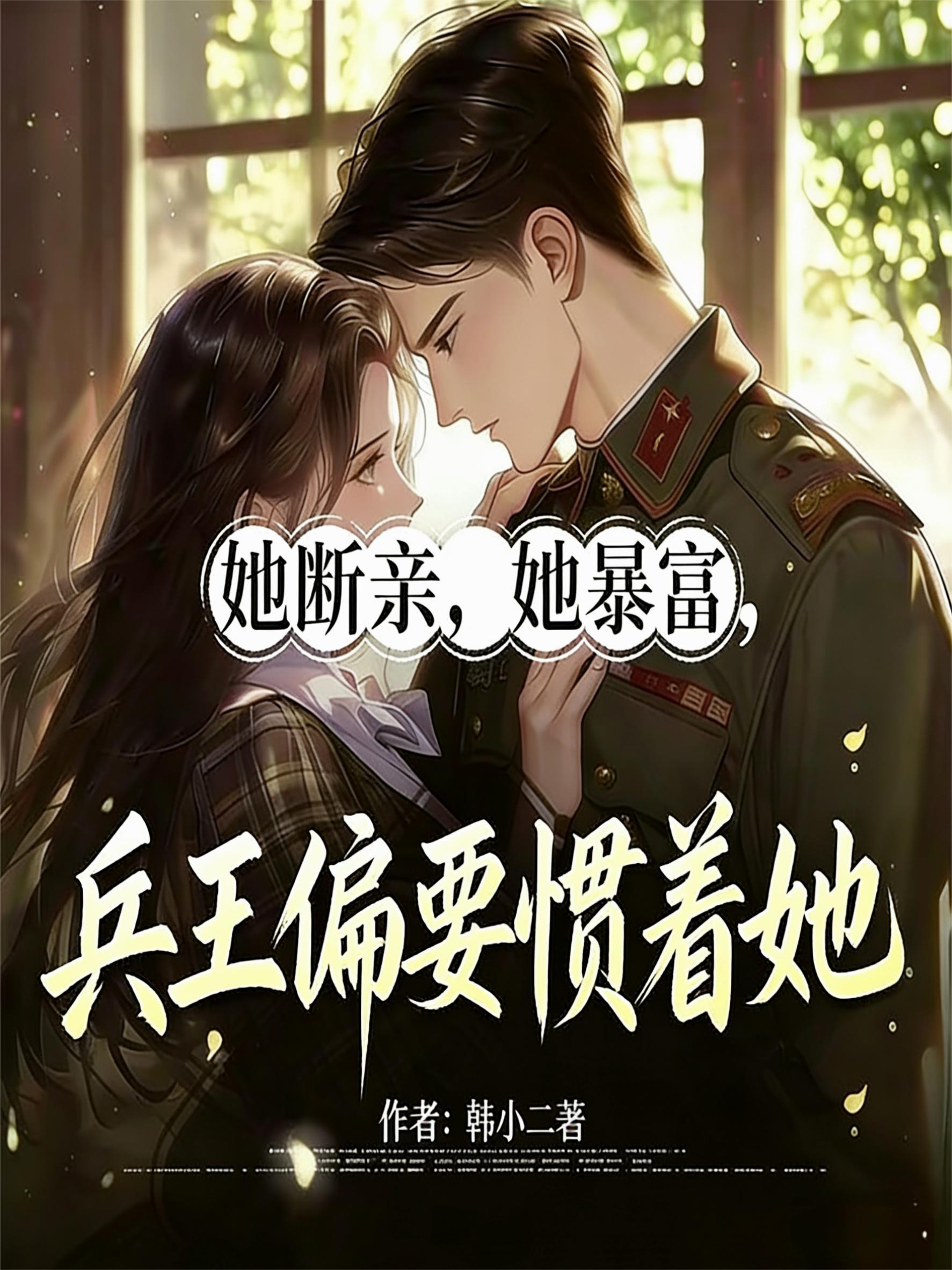 重生之游戏无限