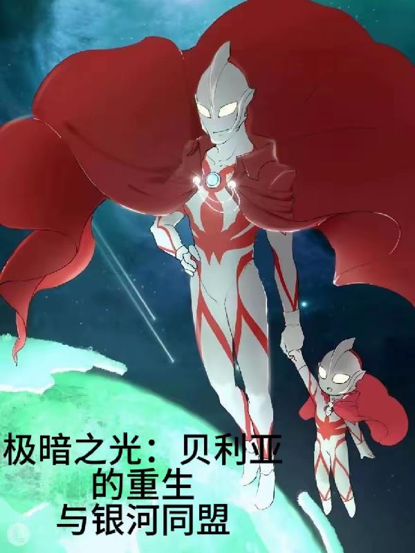 权倾半岛:开局获得金色词条