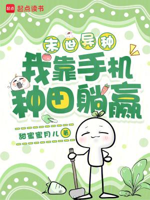 万一小叔对假千金是柏拉图呢?
