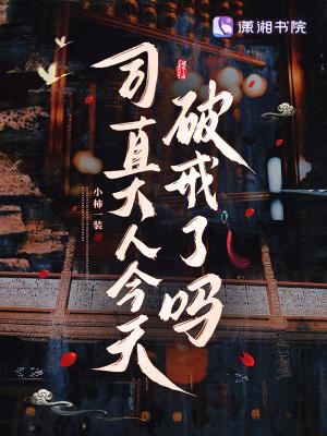 华娱:开局继承一家视频网站