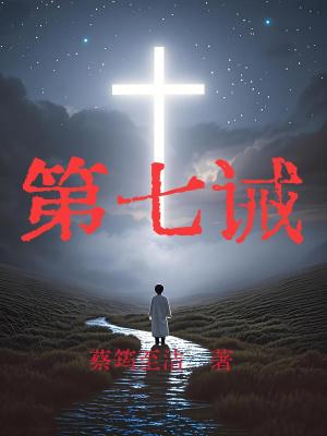 执掌佳艺:我打造了黄金时代