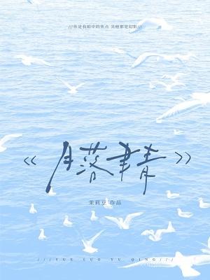 风斋诡契