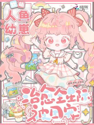 天降鬼夫:夫君等等我