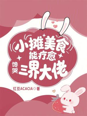 名义：重生汉大梁璐二十八