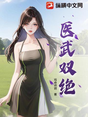 皇家痞妃