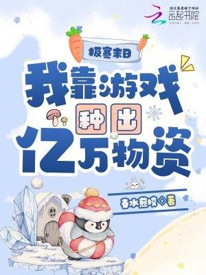 不复婚不回头,豪门弃妇独美