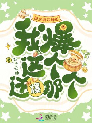清华足道