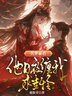 相亲后做了个梦,我连夜拉黑了那个军官