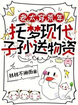 珠仙