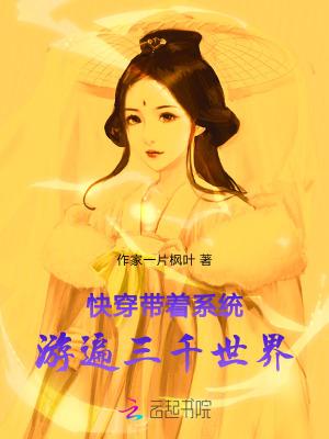 穿成总被误会的古早虐文女主后，我让他们先