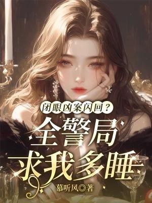 这个导演实在太纯情