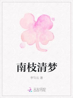 青苹果年代