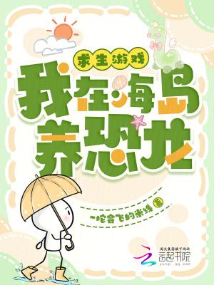 姑父帐中欢by陆缙TXT百度网盘
