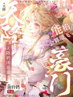 姑父帐中欢by陆缙番外完整版