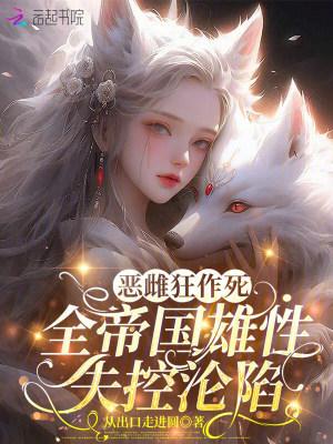 重生万次,我在都市无敌了